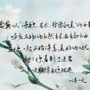 卫子夫｜一曲红袖舞，换得白绫结，平阳相遇，幸，也不幸！
