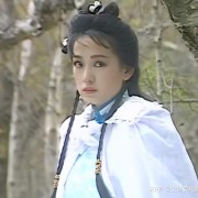 ​重温91版《雪山飞狐》：苗若兰惊为天人，而她却让观众记了30年