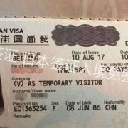 持美国签证可以免签菲律宾多久呢 华商签证讲解