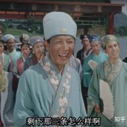 《刘三姐》为什么能红遍东南亚？