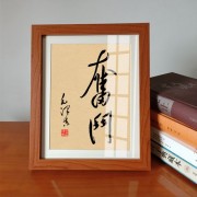 闲居初夏午睡起古诗词（闲居初夏午睡起古诗词带拼音）