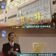 娱乐圈里的“糟糕爸爸”，多到数不过来