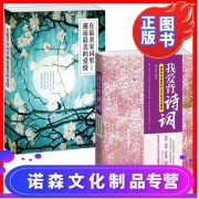 班昭 诗词（班昭的爱国诗词）