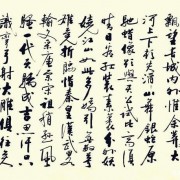 关于雨的诗词大全（关于雨的诗词名篇）