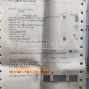 菲律宾旅游签证过期罚多少(旅游签过期罚款汇总)