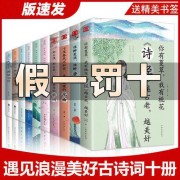 金风诗词