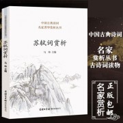 衰老的诗词（古人接受衰老的诗词）