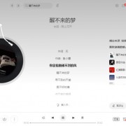 2021抖音热门歌曲合集：2021抖音热门歌曲排名唱歌说告诉说你