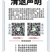 “互助盘汇众”最新清退消息：清退最新消息发布-官方在线