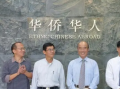 怎么成为菲律宾华侨(华侨申请条件)-华商签证告诉你