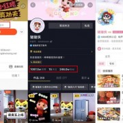 吴岱林版猪猪侠主题曲上线，IP年轻化的正确打开方式