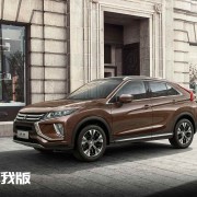 涅槃重生的火凤凰！三菱EclipseCross！Ta的中文名字叫“奕歌”