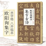 满江红诗词鉴赏和答案（满江红写怀诗词鉴赏）