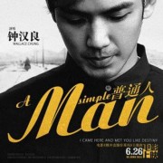 你不得不听的10首华语电影主题曲