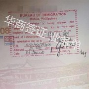 菲律宾9g工签可以加急吗（9g工签加急解答）