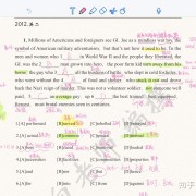 如何用ipad有效的学习➕各类软件使用测评