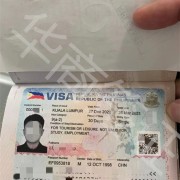 菲律宾旅游签证好办么(旅游签办理方法)-华商签证讲解