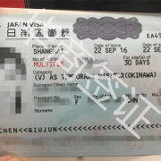 日本多次签证菲律宾免签吗(日本签证入境免签周期)-华商签证告诉你