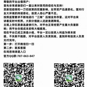 投之家2023年最新消息：已备好清退资金，如实提交申请即可回款，这次在线清退更可靠。