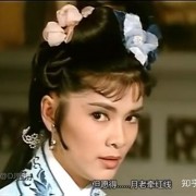 56年后，《三笑》演员现状，陈思思等4人已去世，唐伯虎向群，如今何在？
