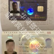 菲律宾13A签证需要满足哪些条件才能申请   13A是绿卡吗  华商签证告诉你