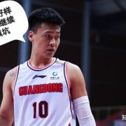 广东八连杀，“粤京”大战矛和盾之争？广东告诉你我有矛也有盾