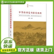 离婚煎熬文案诗词