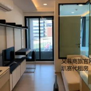 菲律宾租房贵吗？一个月多少钱？