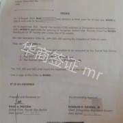 菲律宾的MR是什么 哪些情况下需要办理MR手续 华商签证介绍