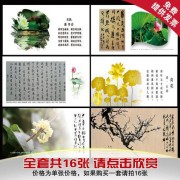 忠良的古诗