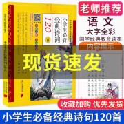 生曰的诗词（生日可用的诗词）