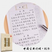 恻恻的诗词（含有恻的诗词有哪些）