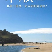 生活启示录（1）