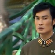 38年了，《敌营十八年》中的演员，都有什么变化？如今大多被遗忘