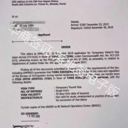 菲律宾落地签一旦逾期就一定会被遣返吗？遣返应该怎么办理？