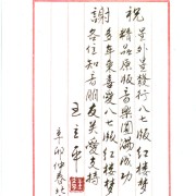 怎样评价87版《红楼梦》的配乐？