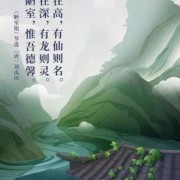 什么射什么的诗词（射字的诗词）