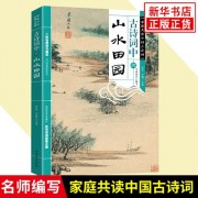 告字开头的诗词（告字开头的诗词）