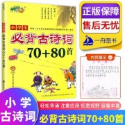 描写山水的古诗词名句（描写山水的古诗文名句赏析）