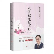 寄语 诗词（中考寄语诗词）