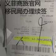 菲律宾签证续签费用.最长延期多久?