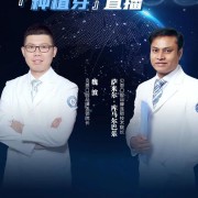 11月28日《新上海滩》“许文强”饰演者——陈锦鸿 空降贝恩！