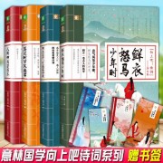 甘蔗的诗词（甘蔗的诗词美文）
