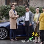 《十年》穿帮，古力娜扎看手机，让我重新认识了什么叫做超前消费