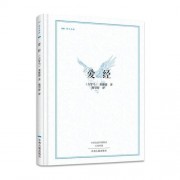 描写男女约会的古诗词