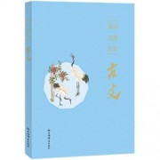 关于大笑的古诗句（关于大笑的古诗句）
