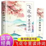 为生活诗词（生活诗词大全）