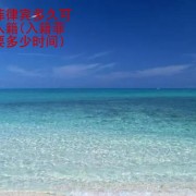 移民到菲律宾多久可以申请入籍 华商签证讲解