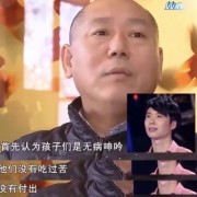 娱乐圈里的“糟糕爸爸”，多到数不过来