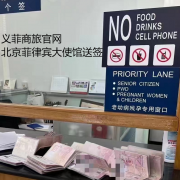 中国入境菲律宾.2022年最新的签证消息？